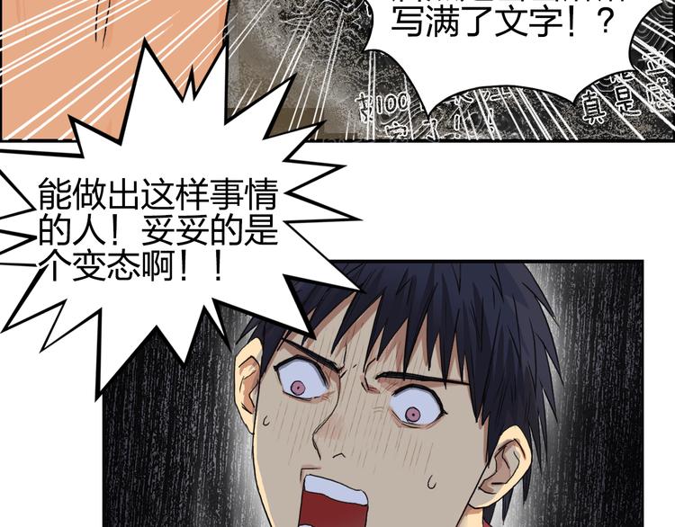 第94话 超A级的存在123