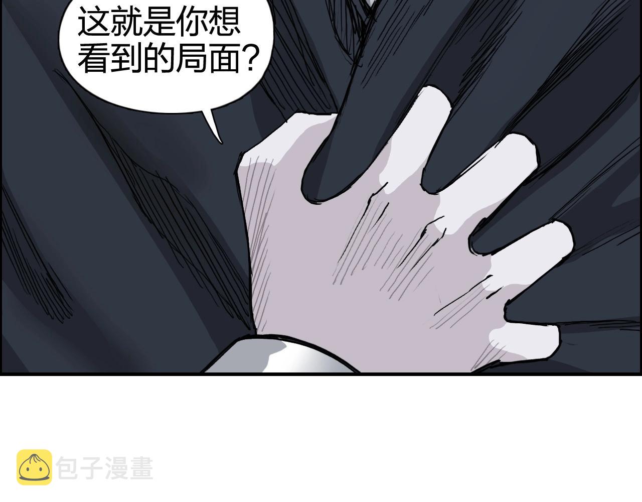 第266话 兵不厌诈51