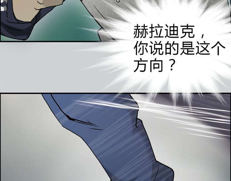 第17话 天外有天4