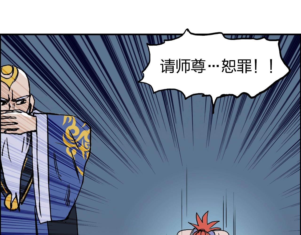 第247话 危局51