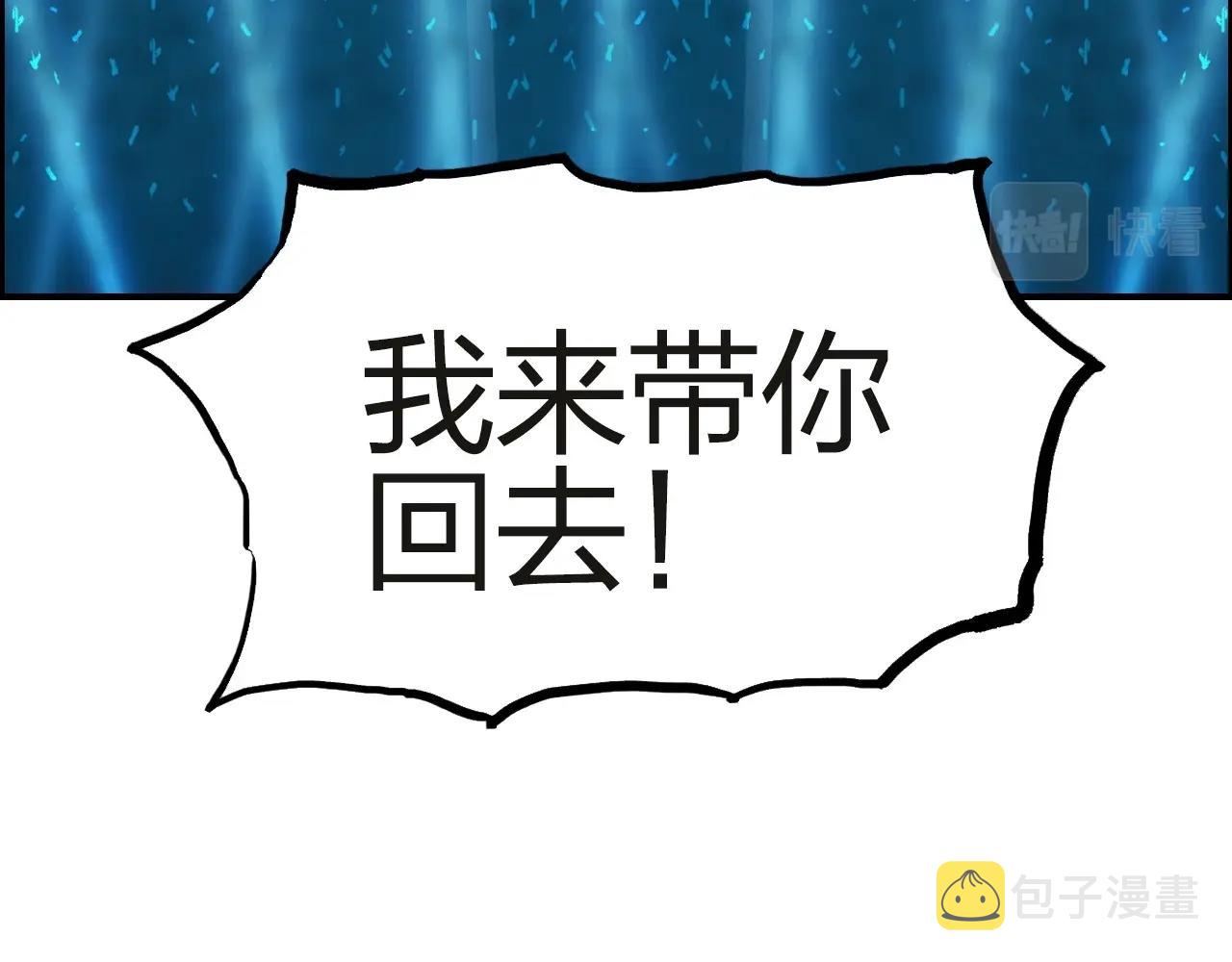 第246话 四圣围攻8