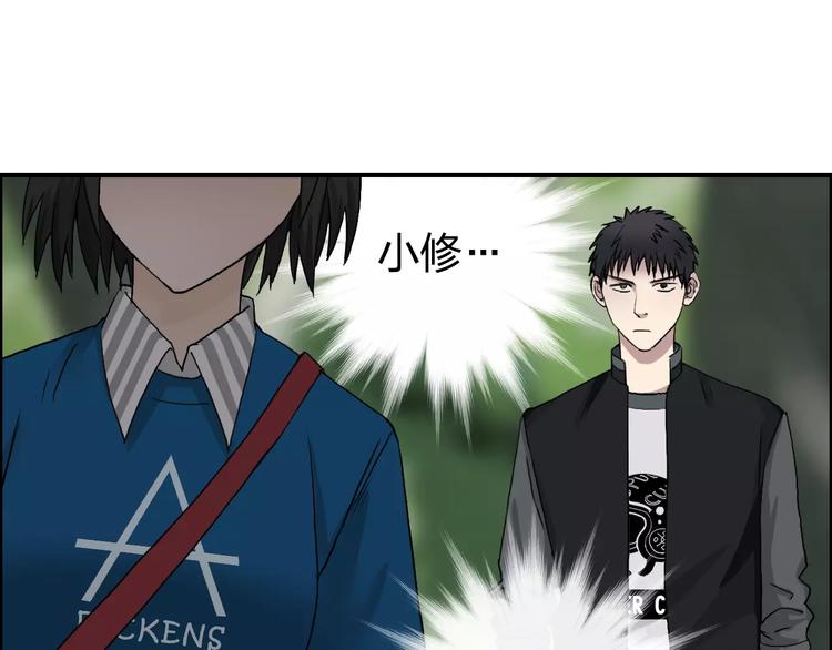 第60话 道7