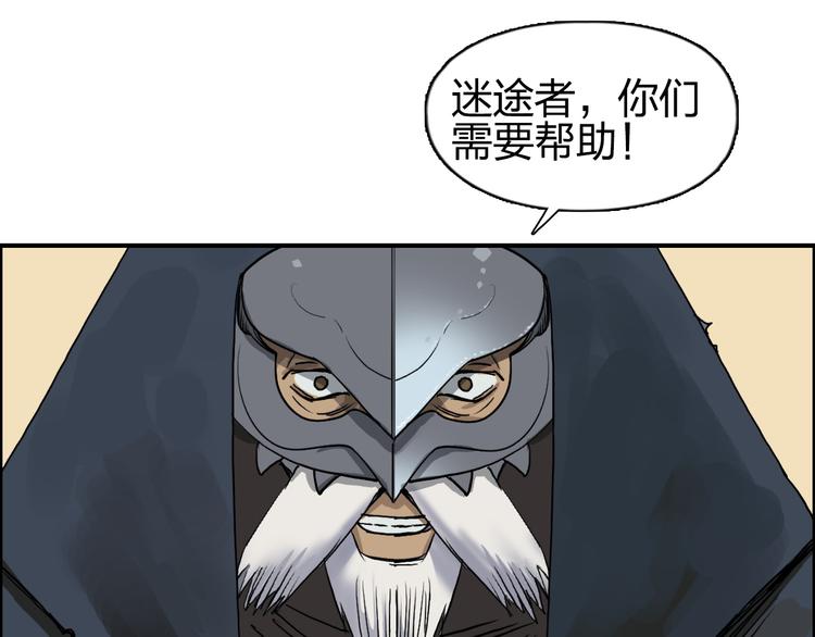 第101话 世界之门81