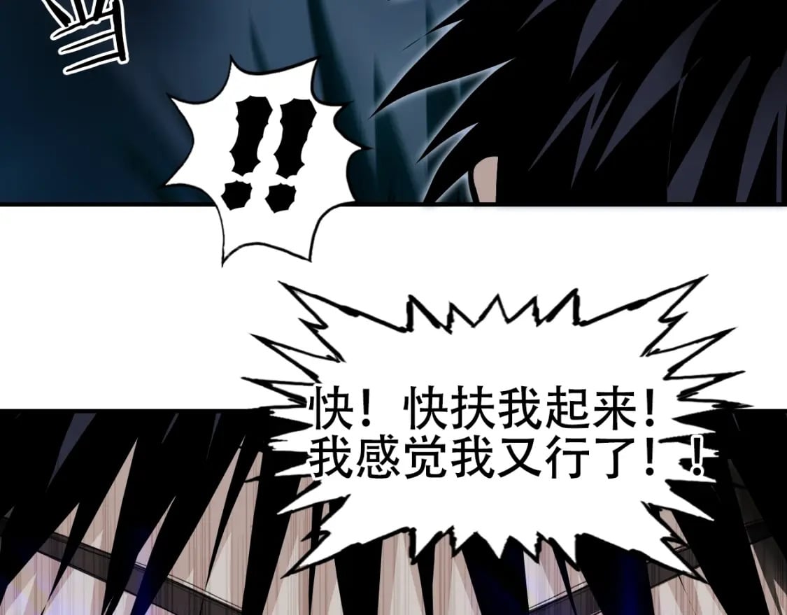 第314话 大领主模板138