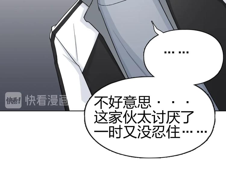 第146话 拆楼！！18