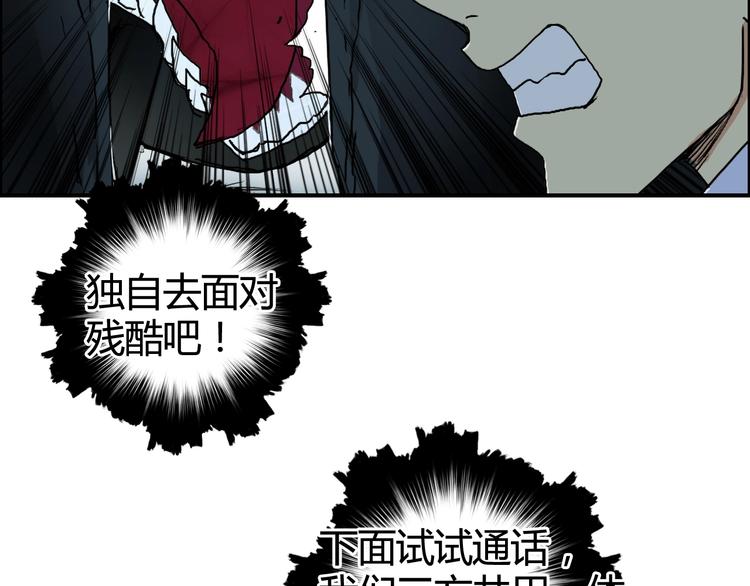 第154话 魂斗炼狱48