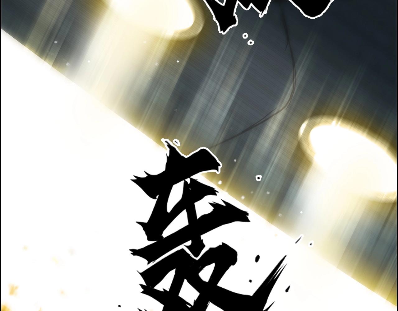 第273话 就拿你立威了12