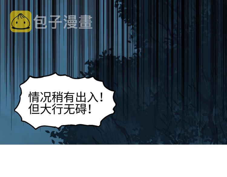 第221话 穹神祭之变144