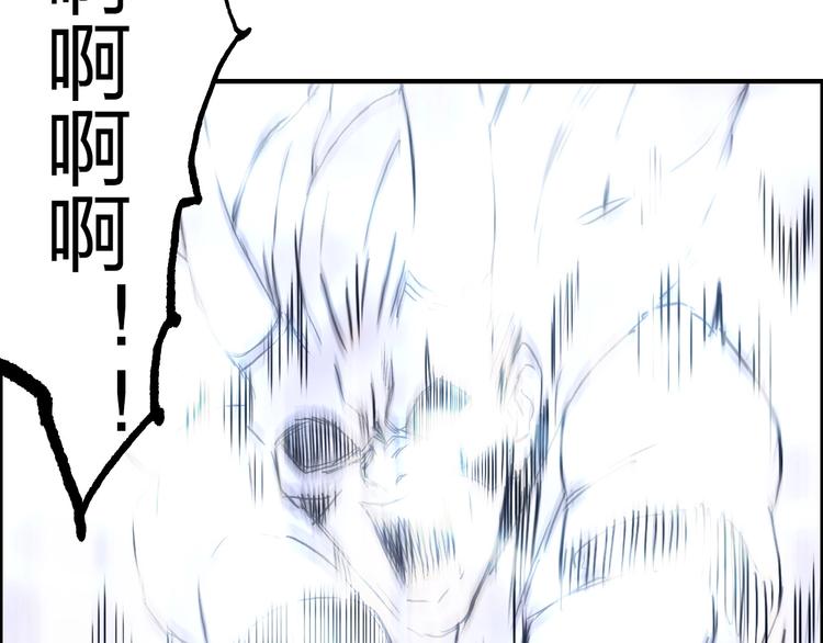第231话 七步境！98