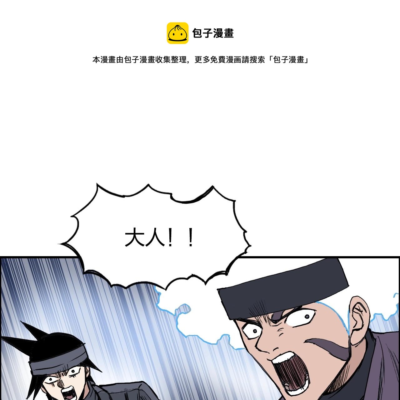 第270话 你也是我的了80