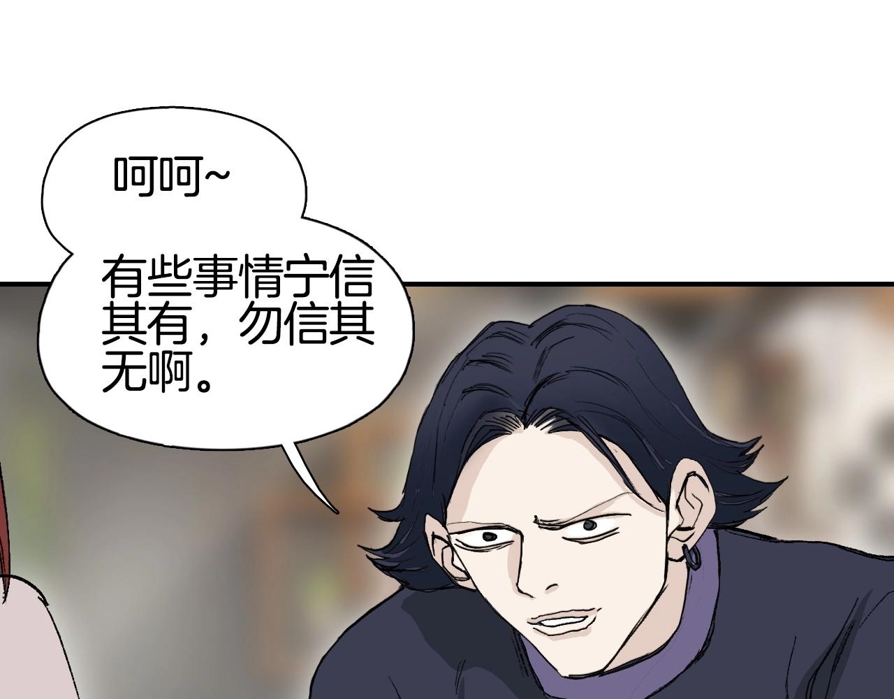 第297话 灵气复苏中83