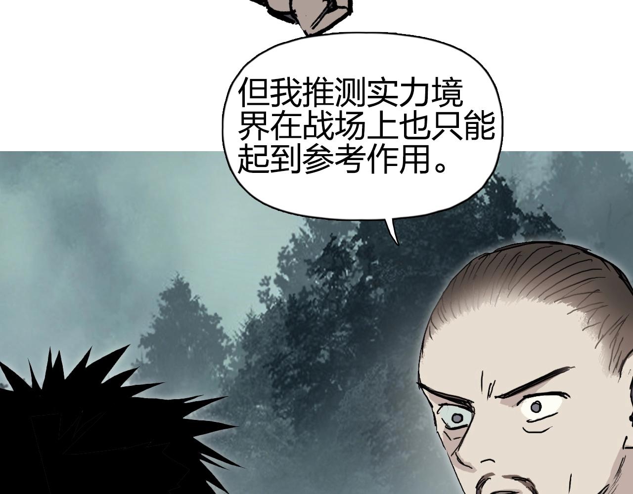 第257话 目标：全员圣人战队113