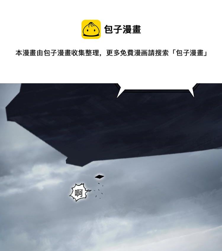 第238话 和谐友爱的旅程39