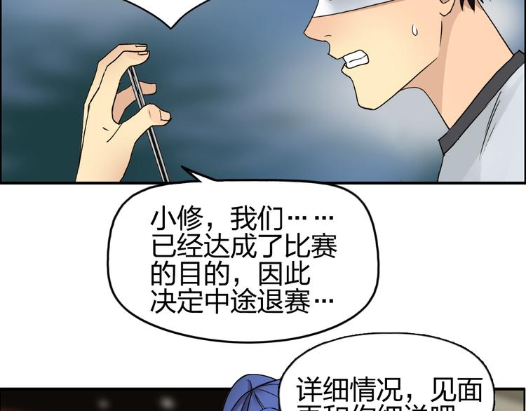 第73话 家族利益39