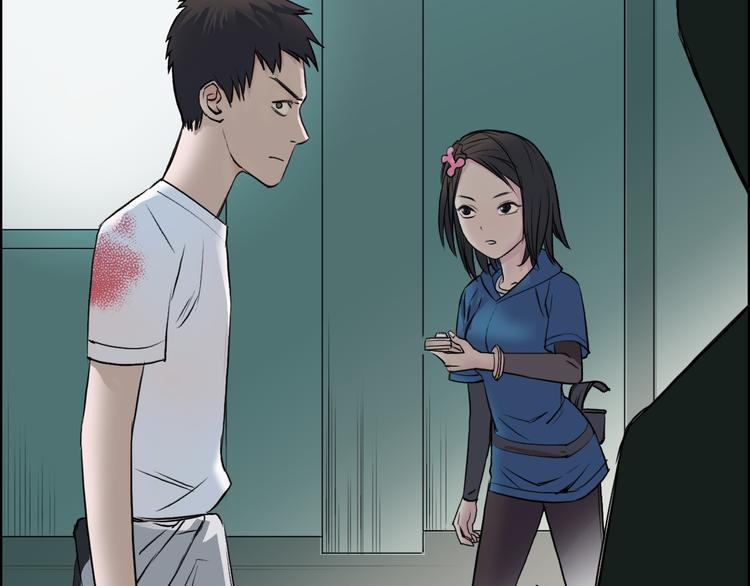 第21话 女神经病？64