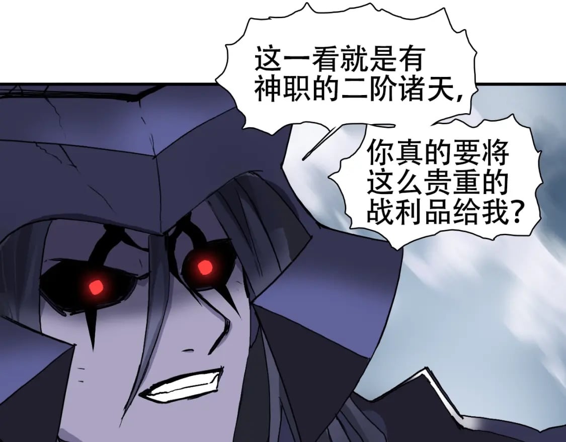 第314话 大领主模板77