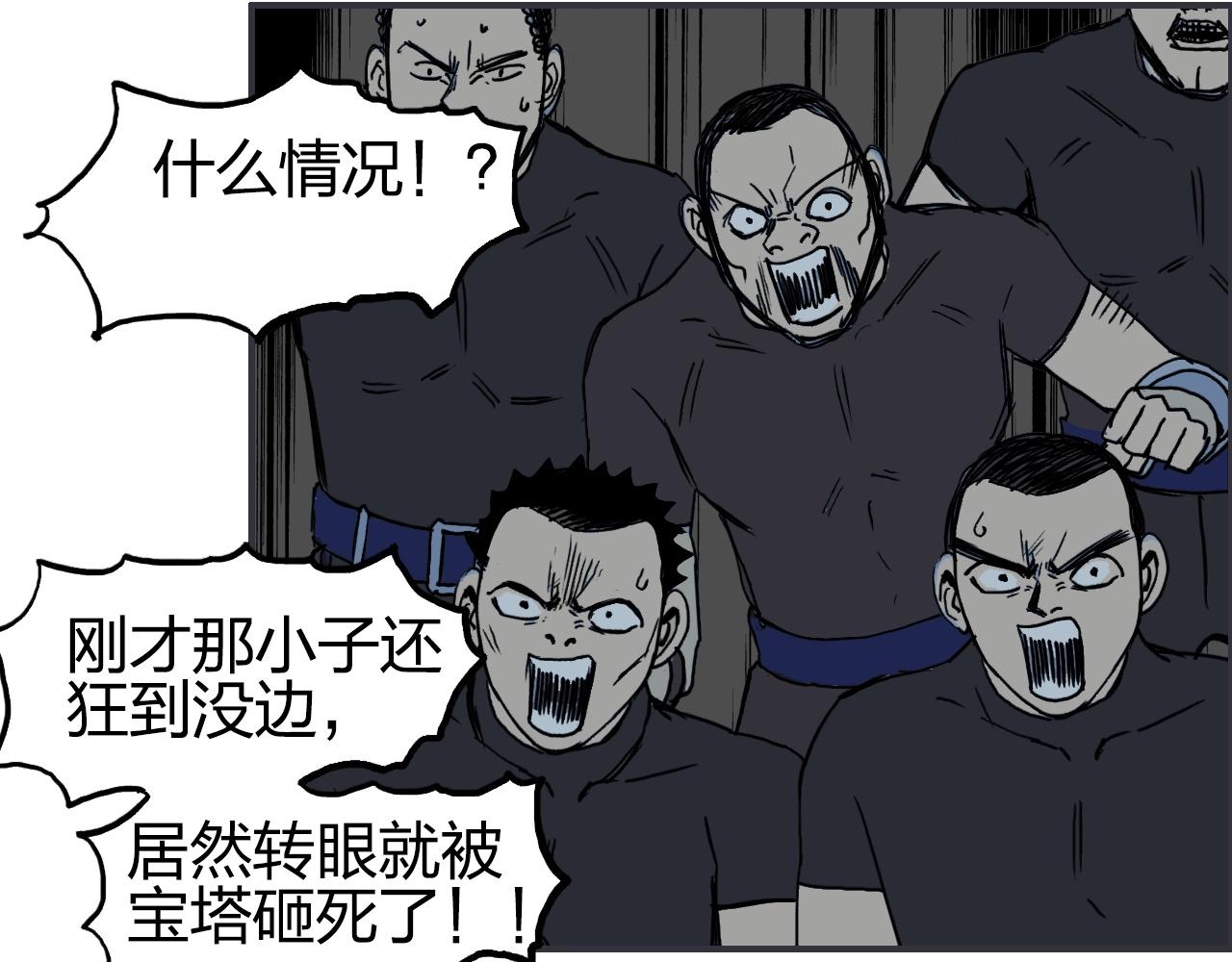 第247话 危局32