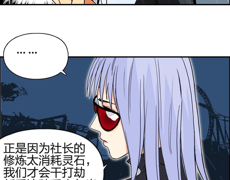 第131话 最强底牌119