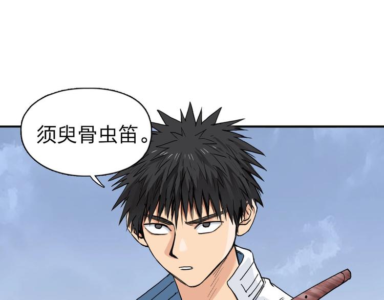 第209话 就静静的看着你装X57