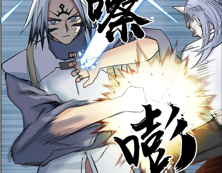 第196话 交易的艺术14