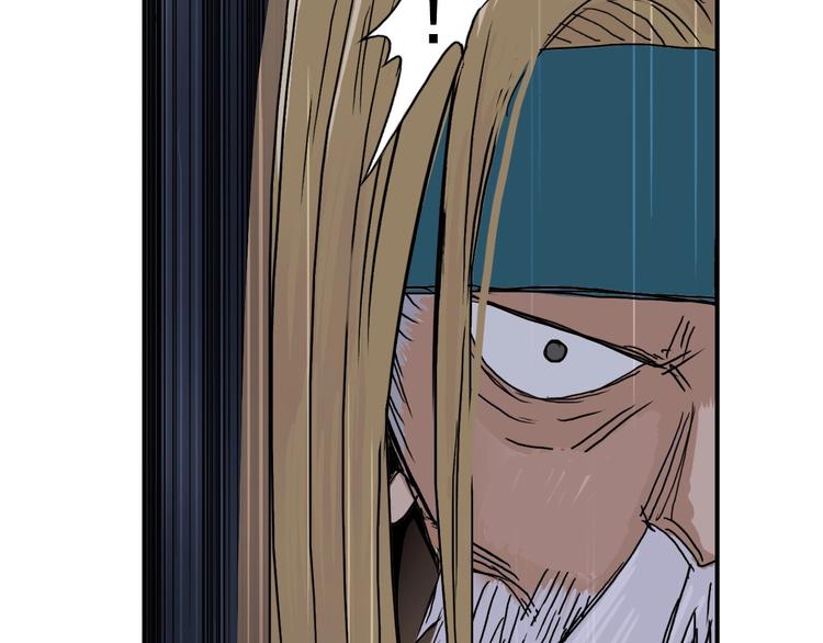 第175话 是后浪啊! ????178