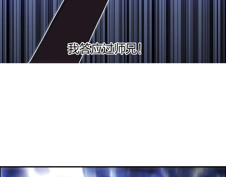 第148话 暴力破解！99