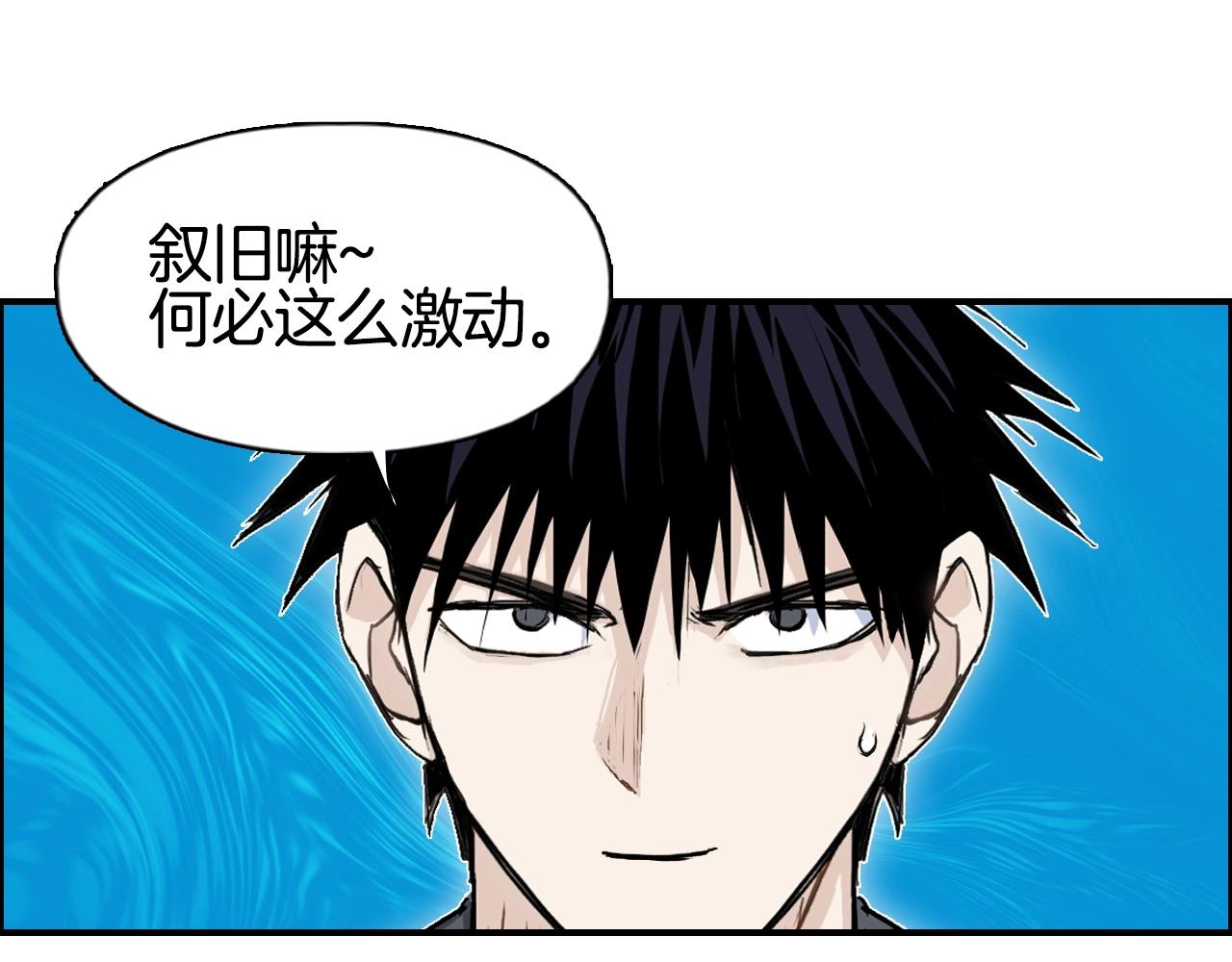 第290话 达成新交易71