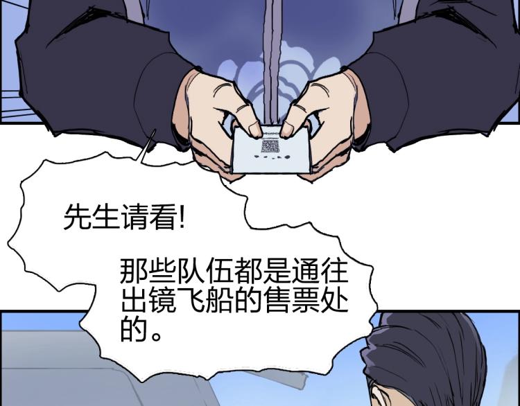 第237话 目标！祖洲！59