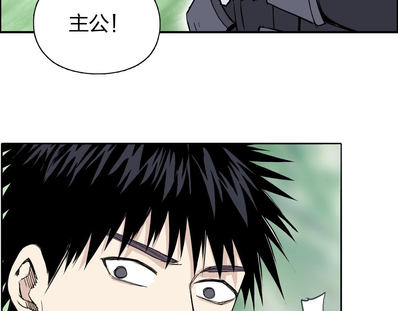 第277话 重赏之下必有勇夫？110