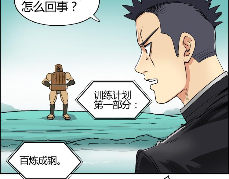 番外 珍珑训练53