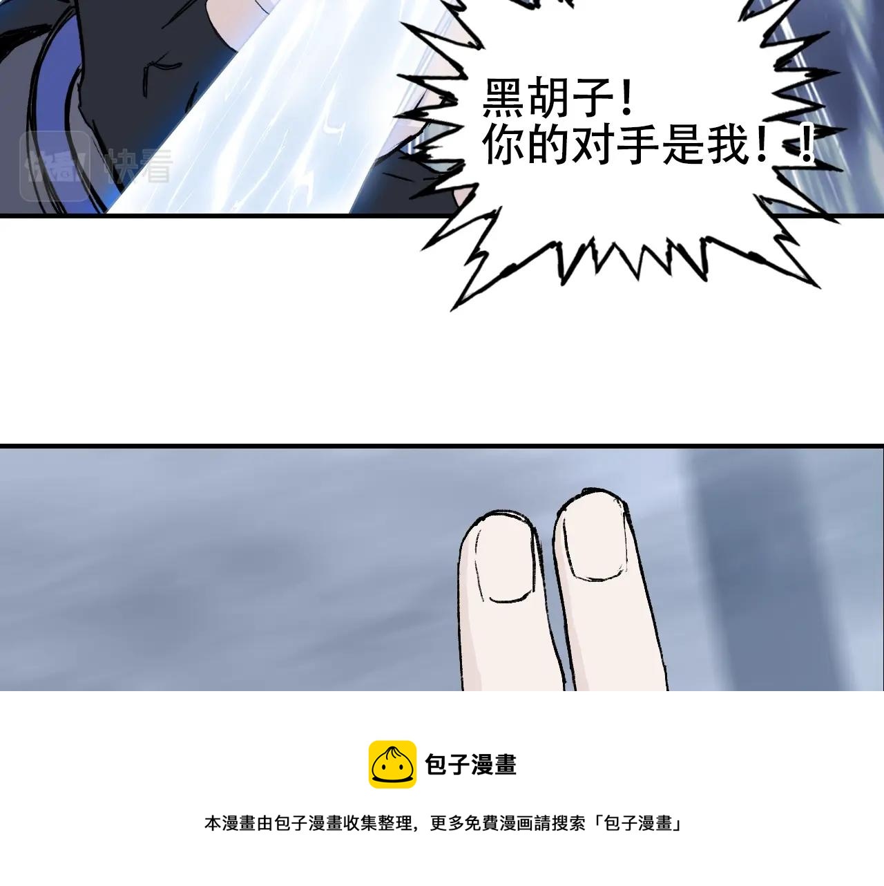 第307话 萧墙之内49
