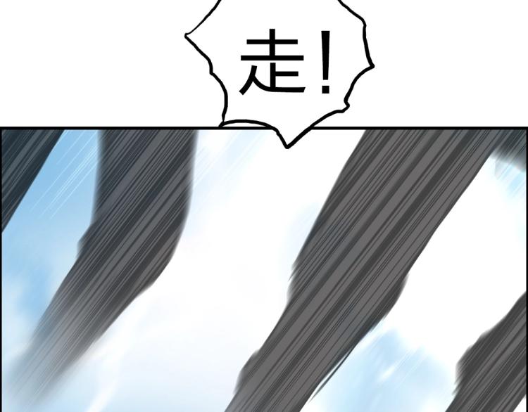 第234话 1V3，优势在我！43