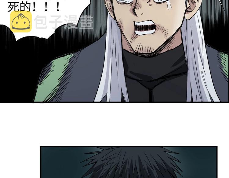 第217话 你们身子有点虚53