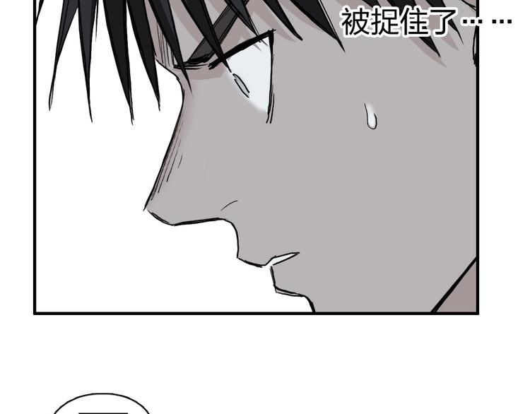 第229话 天地规则消溶之刻59