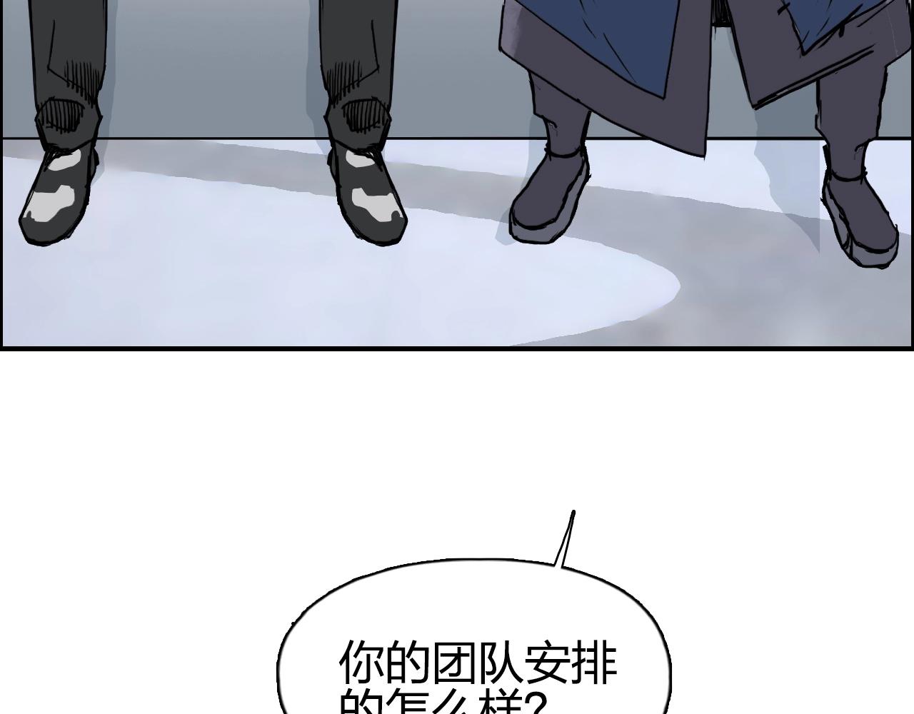 第280话 世间刺头18