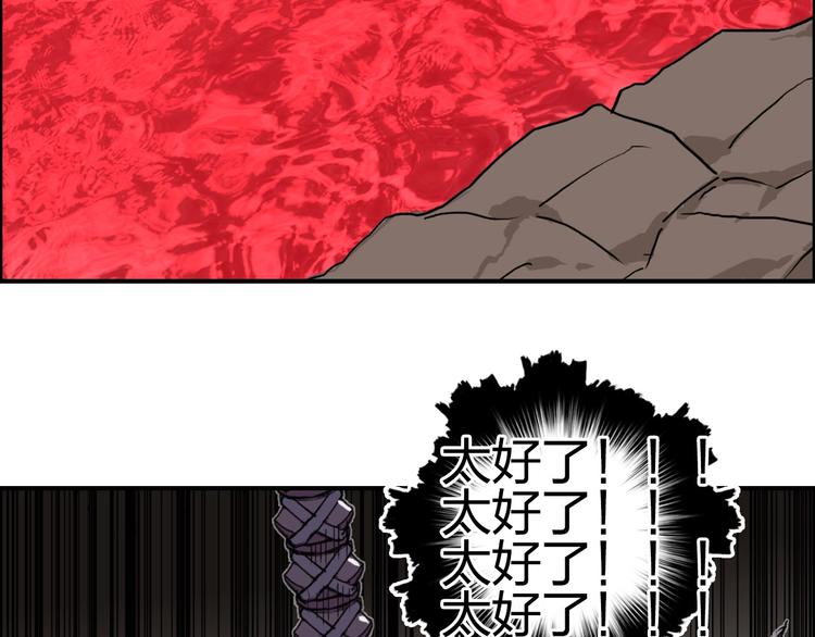 第191话 “血“中送炭75