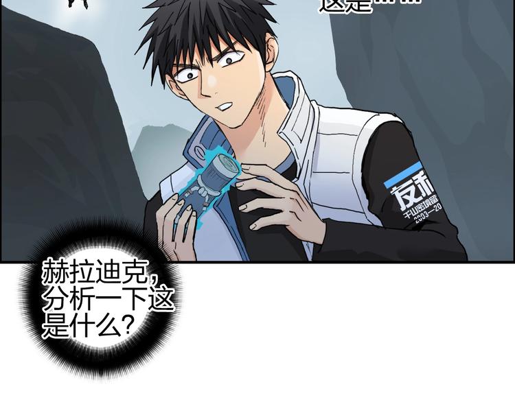 第194话 终于捉到你了72