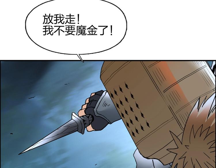 第123话 二阶态76