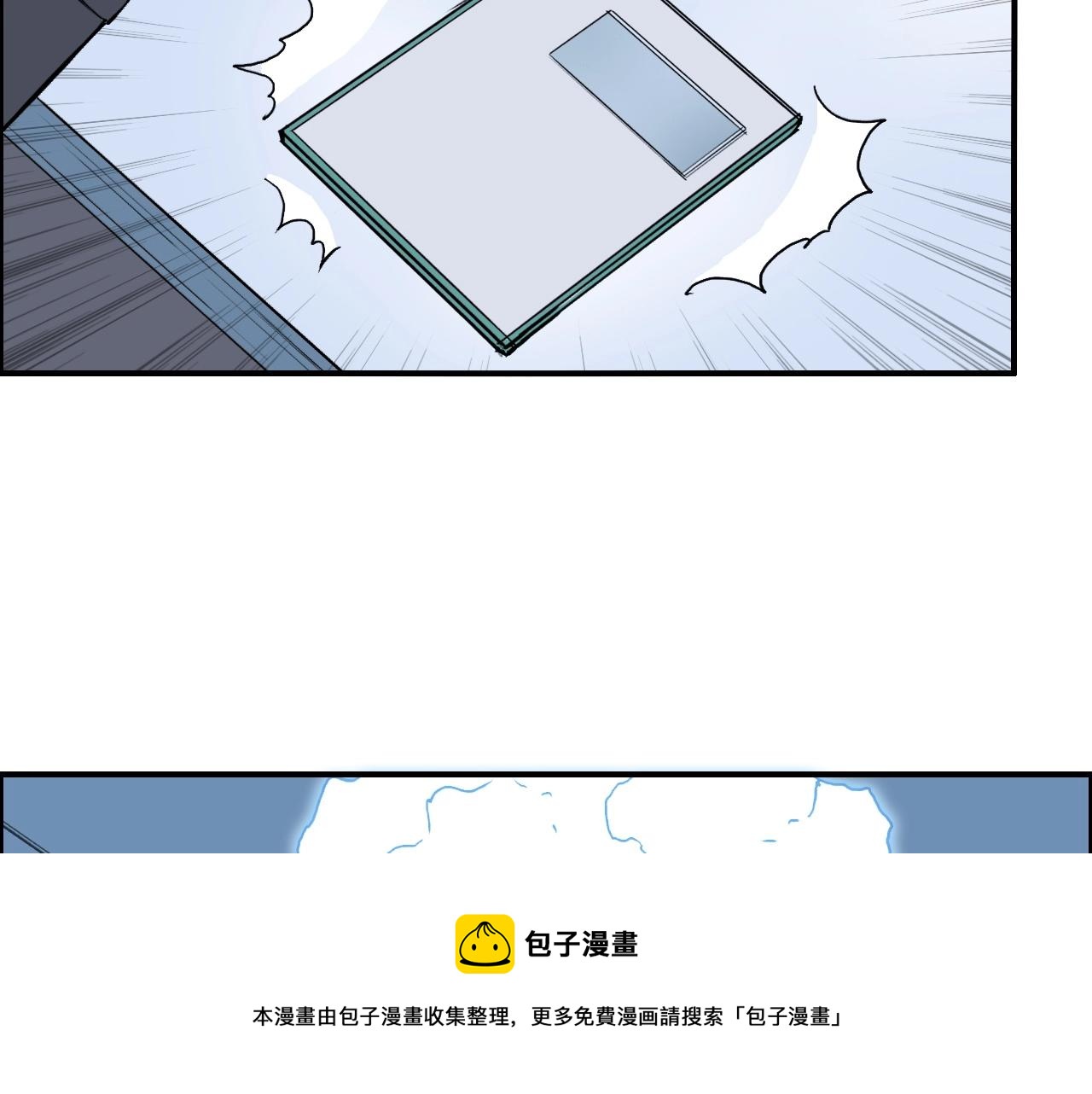 第265话 与虎谋皮76
