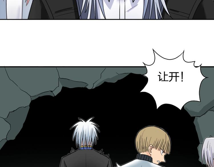第191话 “血“中送炭51