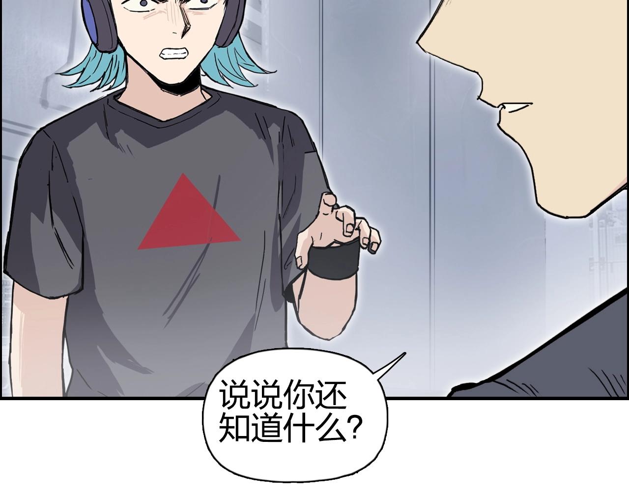 第263话 规则之石11