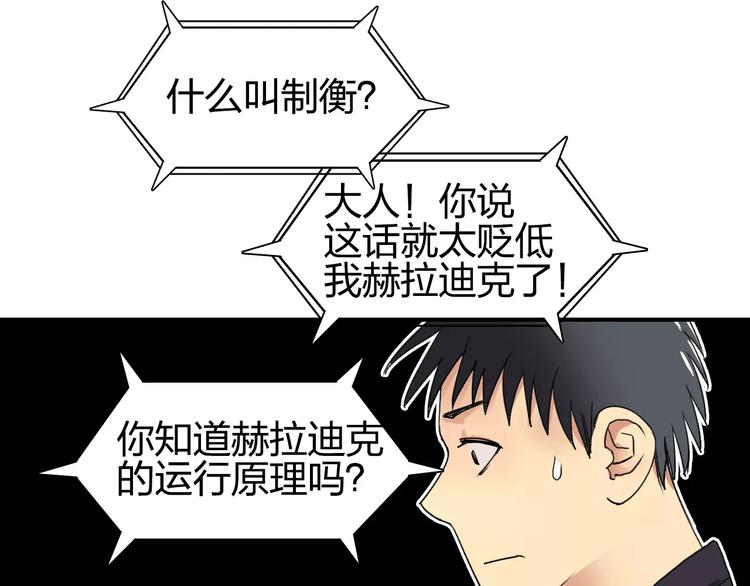 第65话 解围92