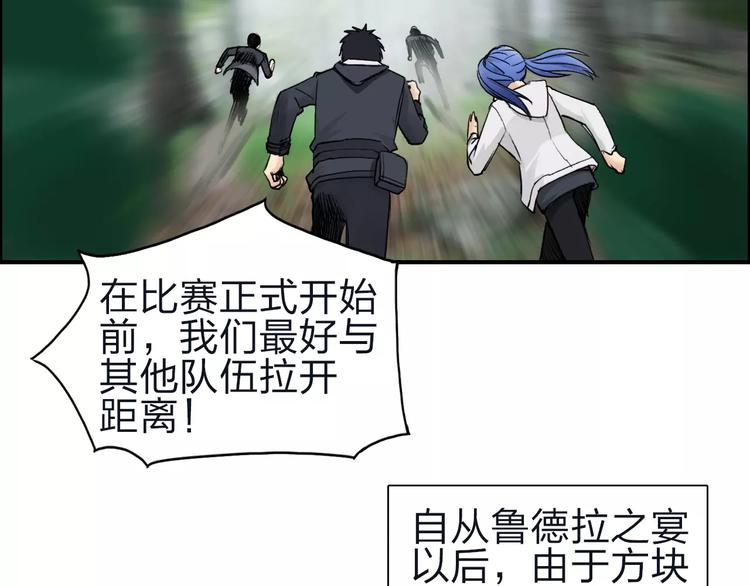 第47话 冤家路窄35