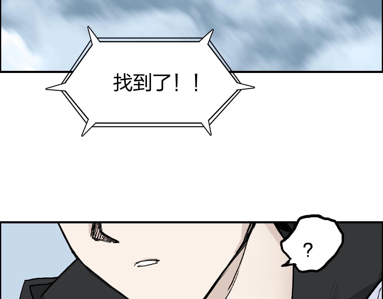 第285话 葬花155