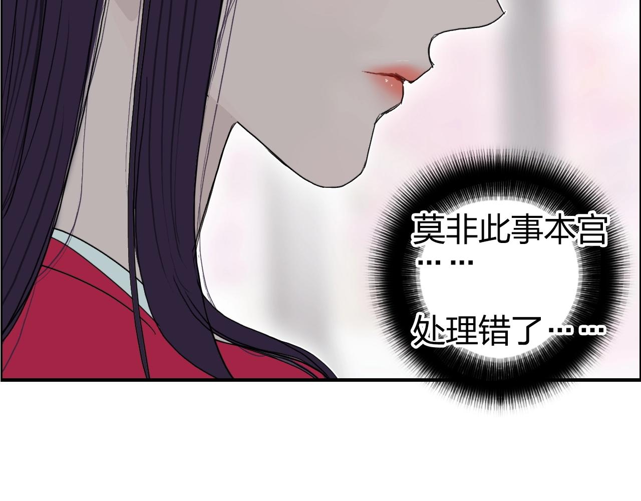 第251话 最是人间留不住70