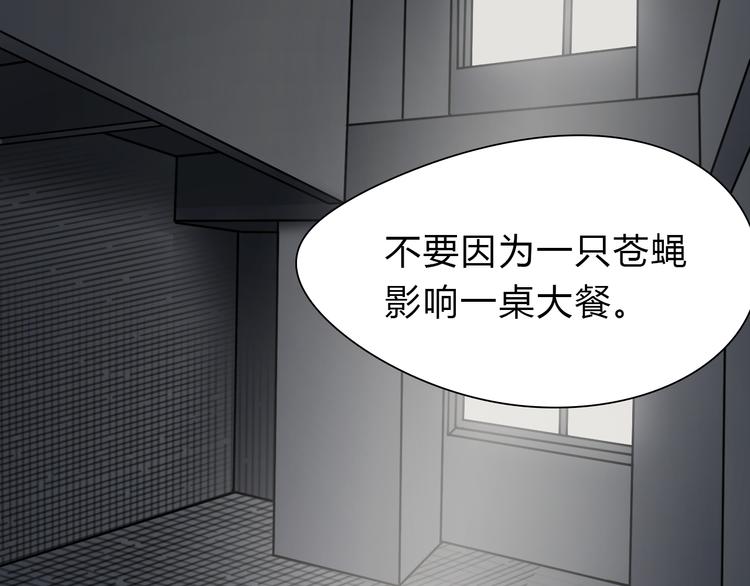 第17话 天外有天43