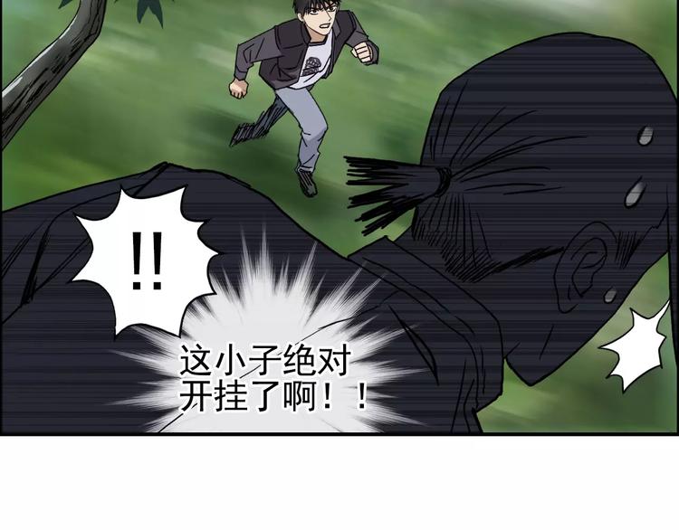 第61话 邪骨六煞队7