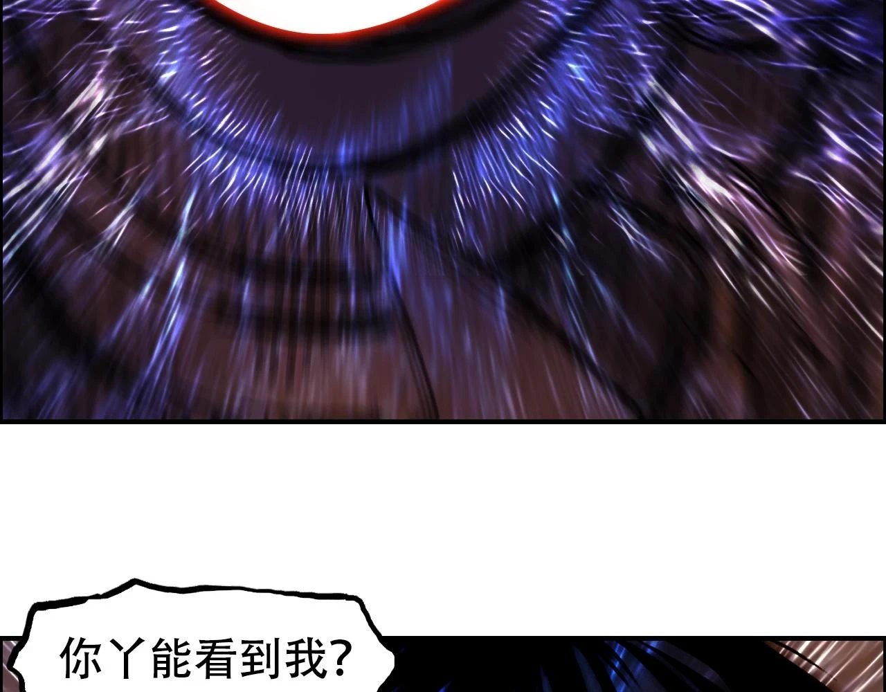 第311话 牧歌皇主思无邪15