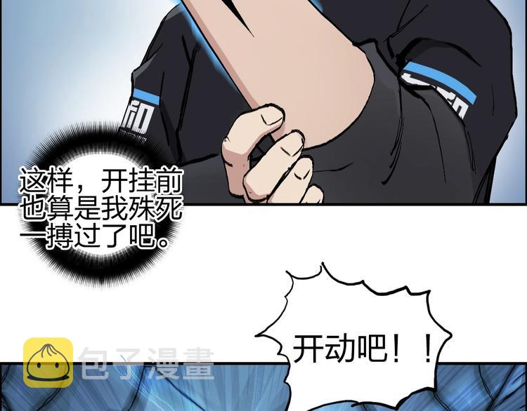 第223话 你小子又套路我！15