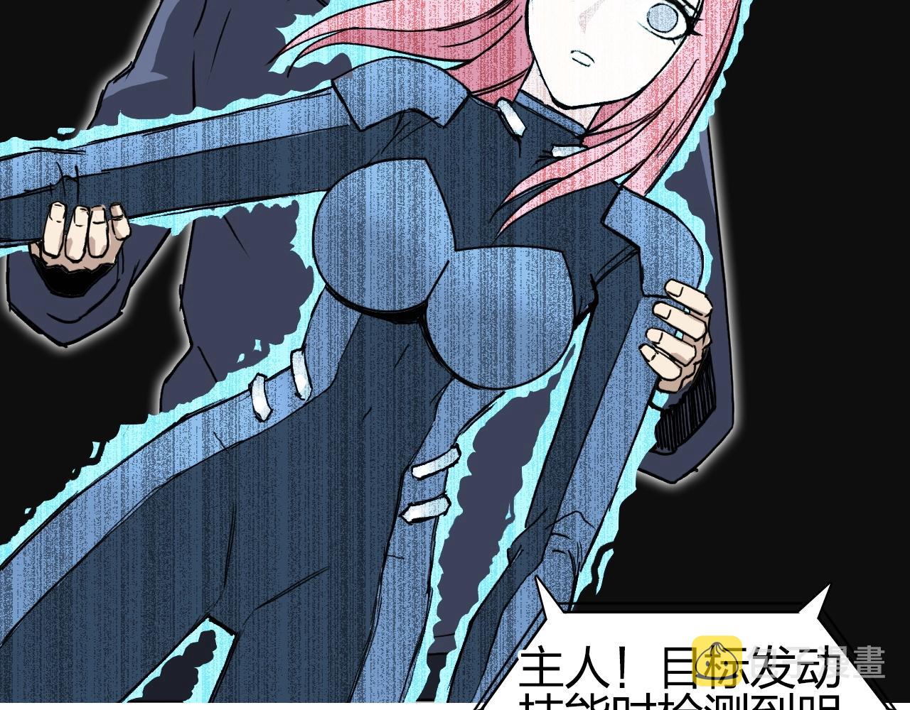 第260话 炼器仙师？废宅！112